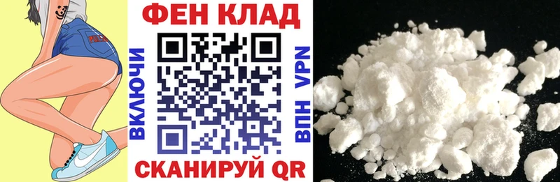 как найти   Елизаветинская  Amphetamine Premium 