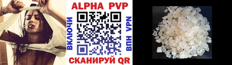 где можно купить Елизаветинская Альфа ПВП СК
