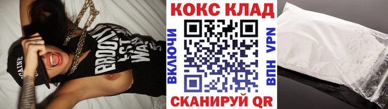 COCAIN 97%  omg зеркало  Елизаветинская  что такое  
