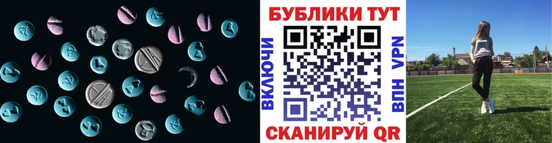 Ecstasy MDMA  купить наркотик  Елизаветинская 