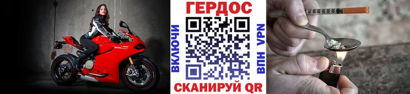 ссылка на мегу ссылка  Елизаветинская  Героин Афган 