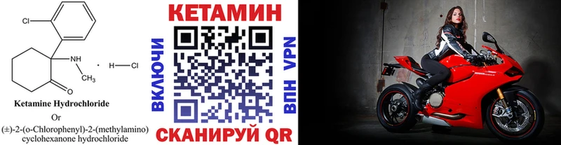 hydra сайт  Елизаветинская  КЕТАМИН ketamine  где можно купить  