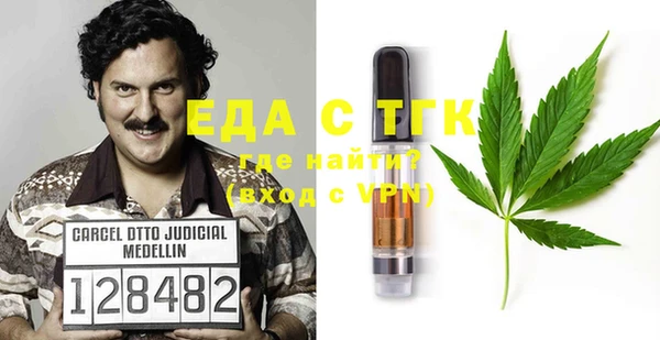 меф Богданович