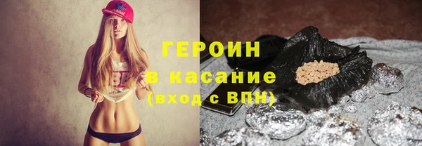 мяу мяу мука Богородицк