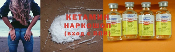 мяу мяу мука Богородицк