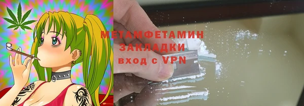 мяу мяу мука Богородицк