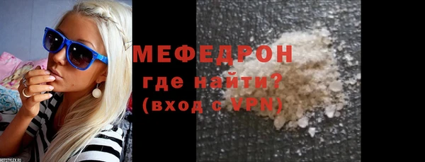 мяу мяу мука Богородицк