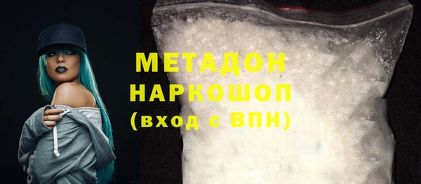 мяу мяу мука Богородицк