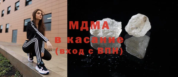 мяу мяу мука Богородицк