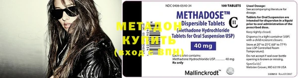 мяу мяу мука Богородицк