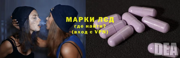 мяу мяу мука Богородицк