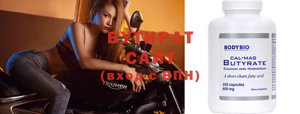 мяу мяу мука Богородицк