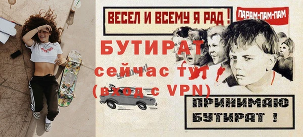 меф Богданович