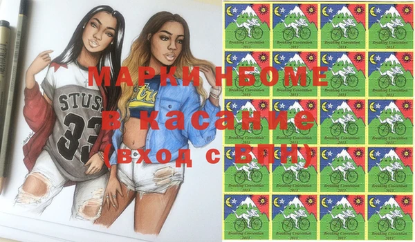 меф Пересвет