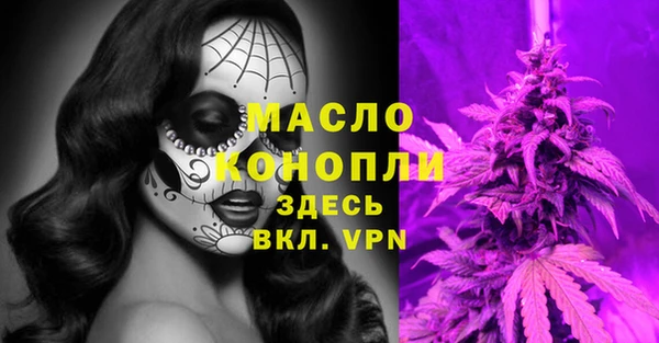 мяу мяу мука Богородицк