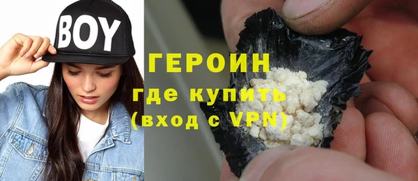 мяу мяу мука Богородицк