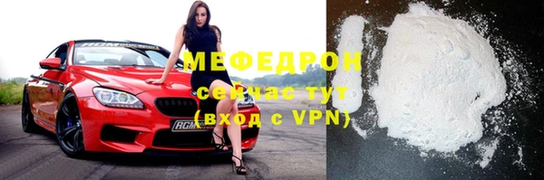 меф Богданович