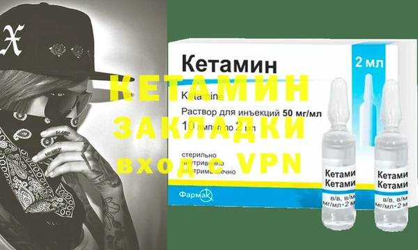 мяу мяу мука Богородицк