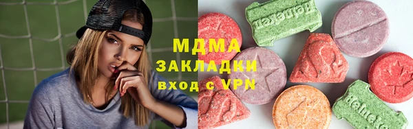 меф Богданович