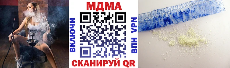 MDMA Molly  Елизаветинская 