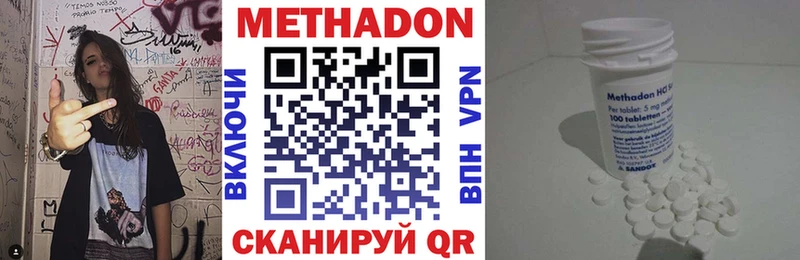 блэк спрут как войти  Елизаветинская  МЕТАДОН мёд  где найти  