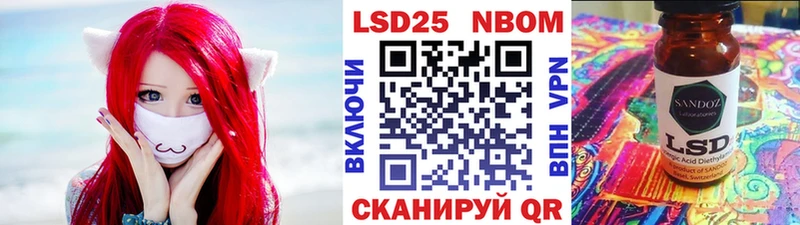 Наркотические марки 1,5мг  Елизаветинская 