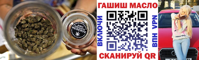 закладка  Елизаветинская  ТГК Wax 